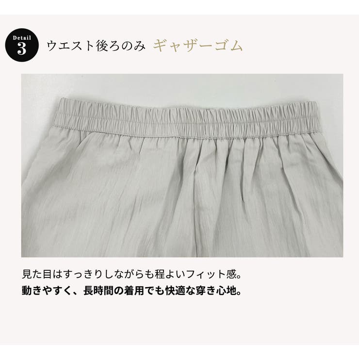 「ゆったりと気軽に穿ける」ワイドパンツ レディース 全4色 | teddyshop | 詳細画像7 