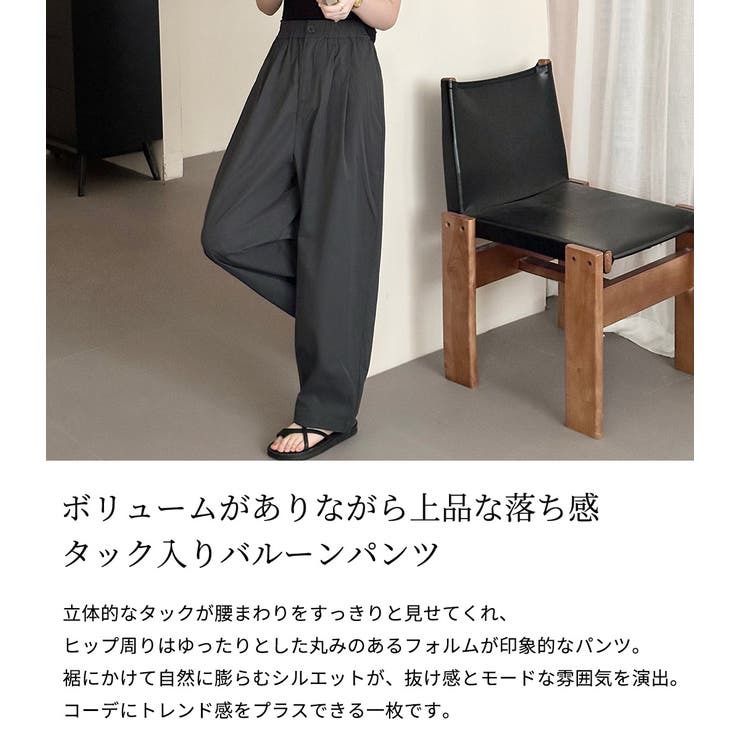 「だらしなく見せず落ち感に転換」タックパンツ バルーンパンツ レディース | teddyshop | 詳細画像3 