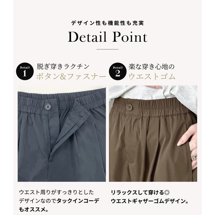 「だらしなく見せず落ち感に転換」タックパンツ バルーンパンツ レディース | teddyshop | 詳細画像6 