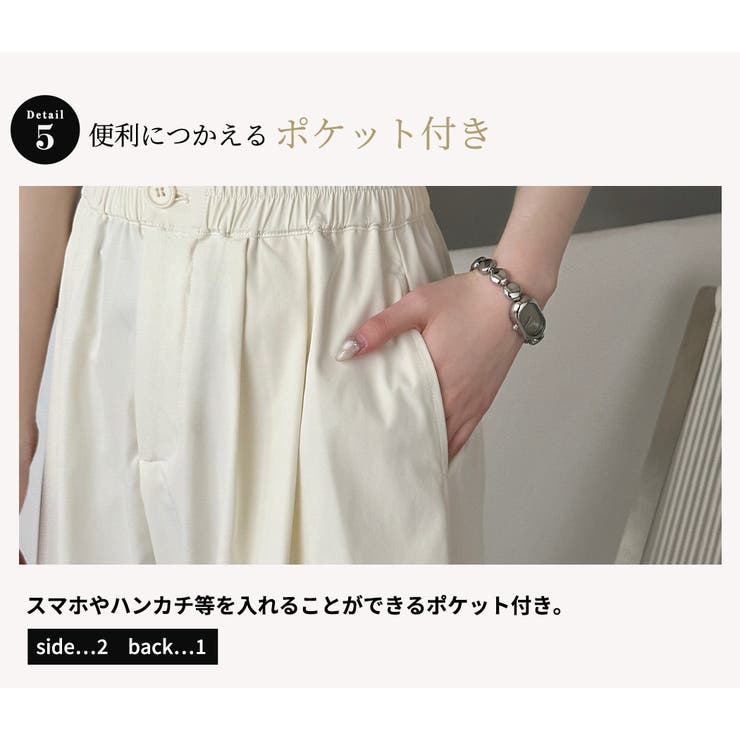 「だらしなく見せず落ち感に転換」タックパンツ バルーンパンツ レディース | teddyshop | 詳細画像8 