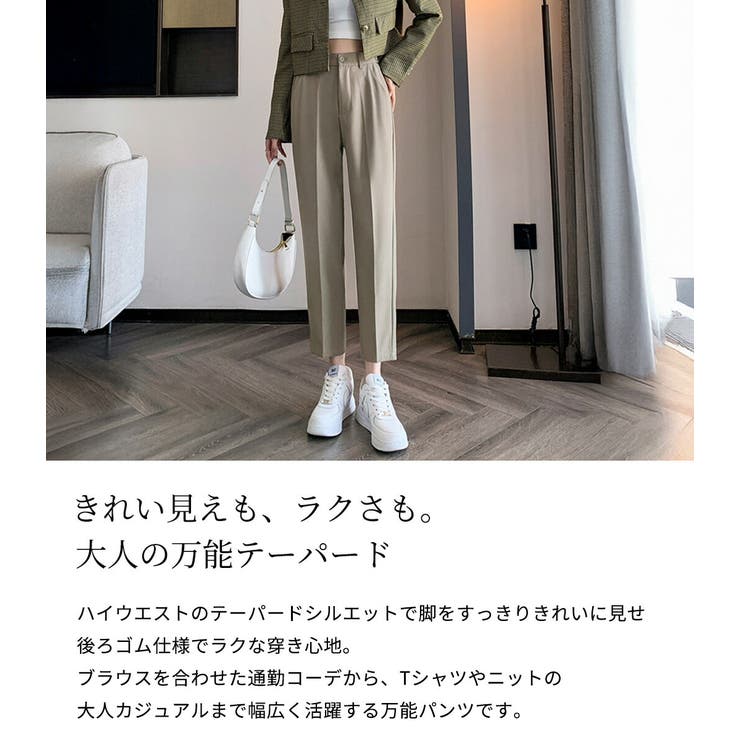 「ジャケットとも合わせやすい」テーパード パンツ ロング丈 | teddyshop | 詳細画像3 