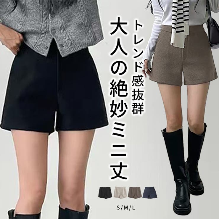 「微起毛でシーズンライクに」ショートパンツ レディース 全4色 | teddyshop | 詳細画像1 