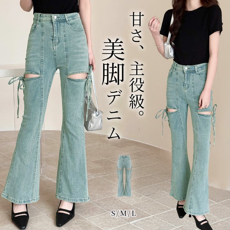 「爽やかで甘みのあるデザイン」デニム パンツ スリム | teddyshop | 詳細画像1 