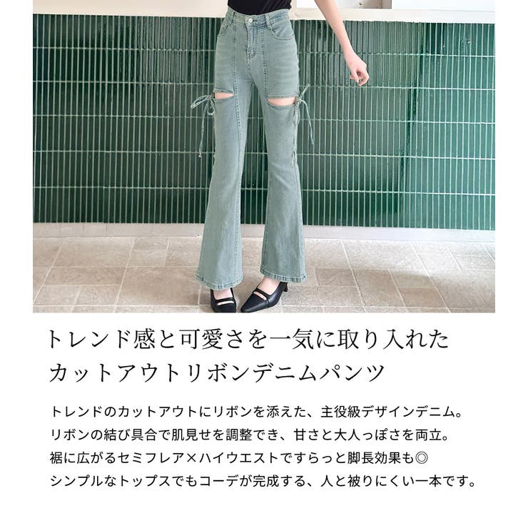 「爽やかで甘みのあるデザイン」デニム パンツ スリム | teddyshop | 詳細画像3 