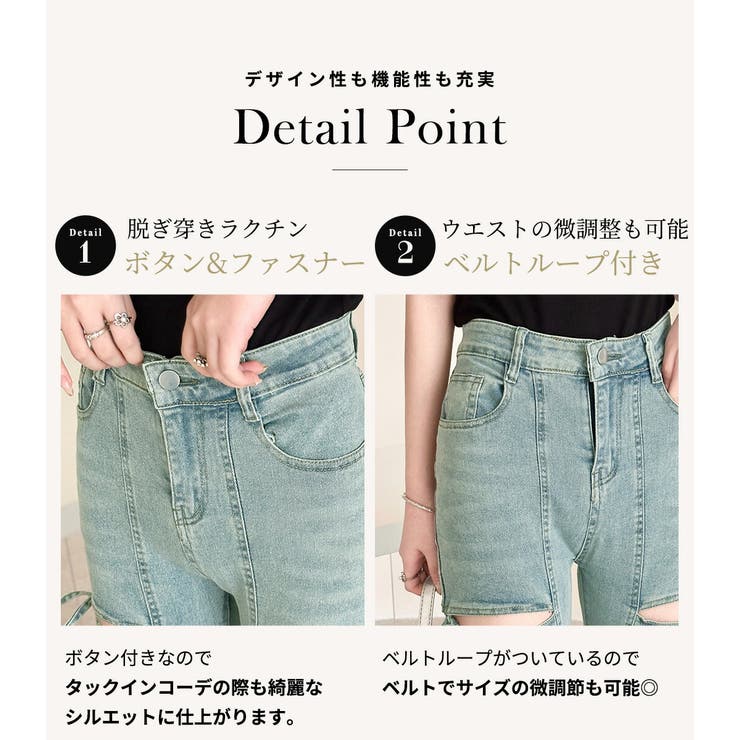 「爽やかで甘みのあるデザイン」デニム パンツ スリム | teddyshop | 詳細画像5 