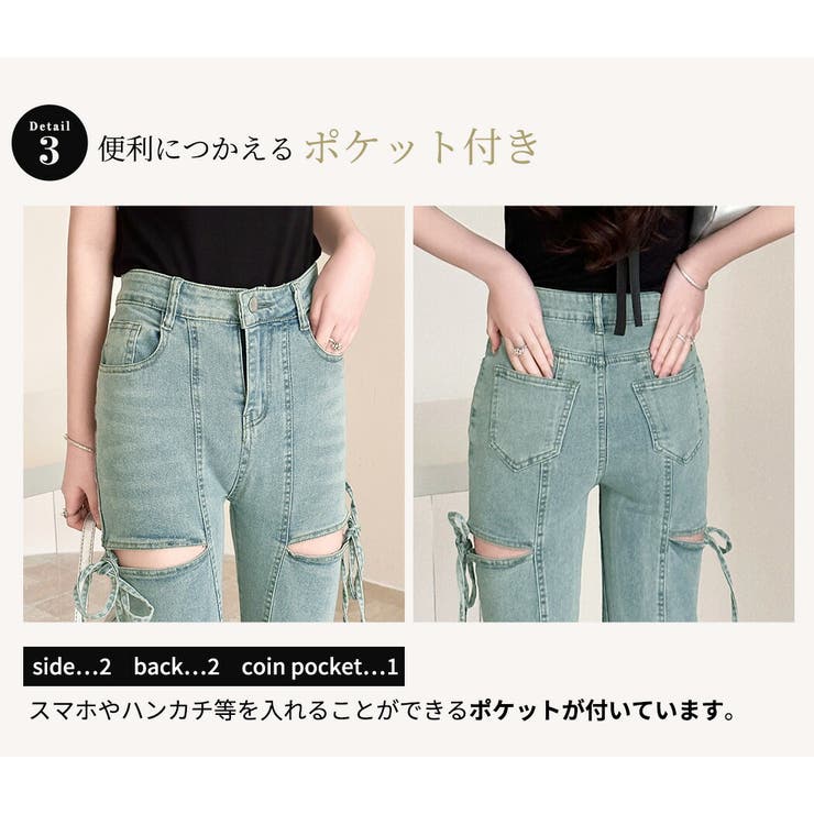 「爽やかで甘みのあるデザイン」デニム パンツ スリム | teddyshop | 詳細画像6 