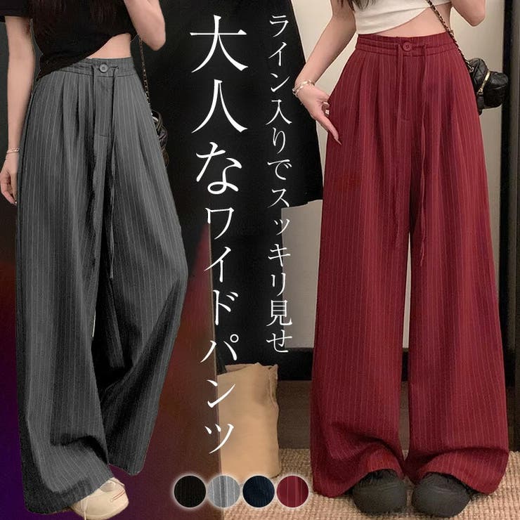 「美脚見せするストライプ」ワイドパンツ レディース 全4色 | teddyshop | 詳細画像1 