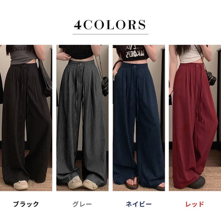 「美脚見せするストライプ」ワイドパンツ レディース 全4色 | teddyshop | 詳細画像5 