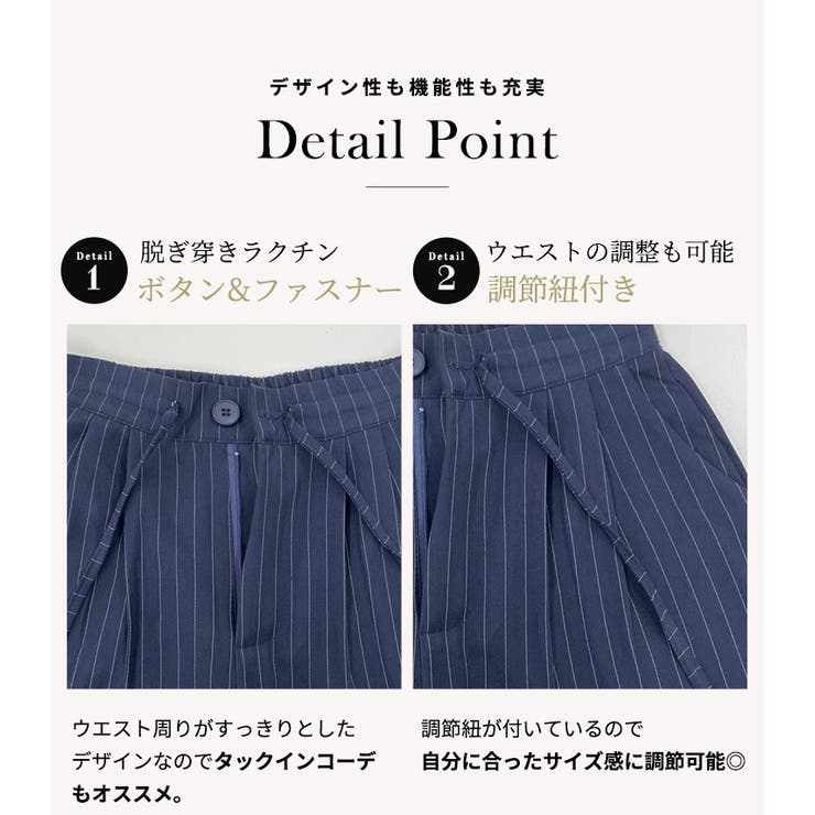 「美脚見せするストライプ」ワイドパンツ レディース 全4色 | teddyshop | 詳細画像6 