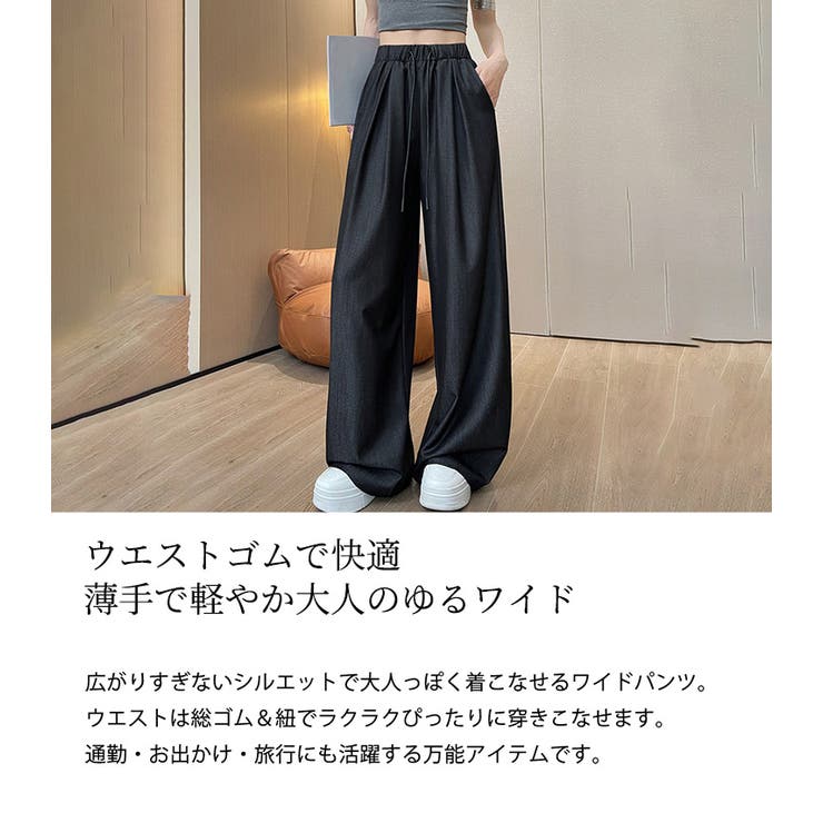 「大人な光沢仕様」ワイド パンツ デニム風 | teddyshop | 詳細画像3 