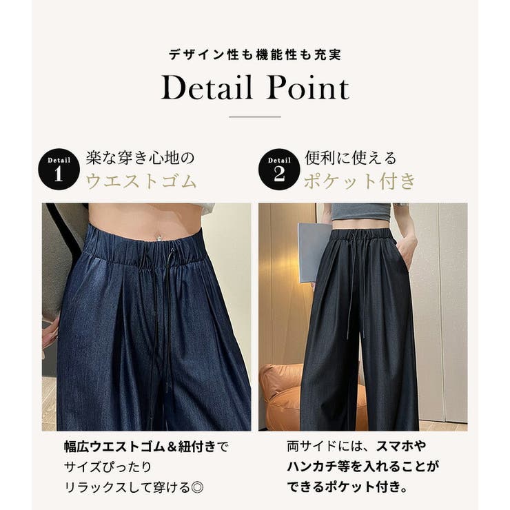 「大人な光沢仕様」ワイド パンツ デニム風 | teddyshop | 詳細画像6 