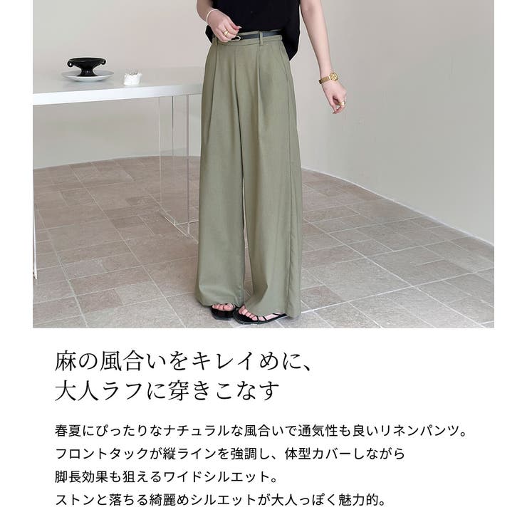 「ナチュラルな大人の色味」ワイドパンツ リネン レディース | teddyshop | 詳細画像3 