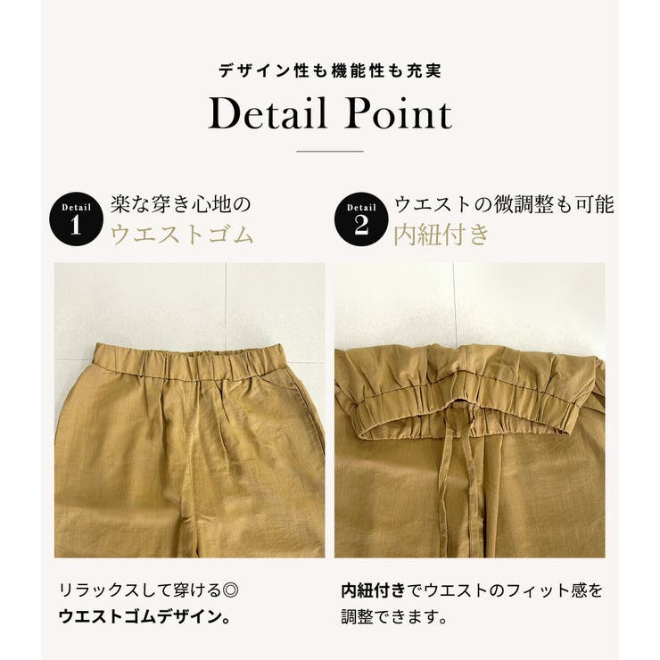 ワイド イージーパンツ 全4色 | teddyshop | 詳細画像6 