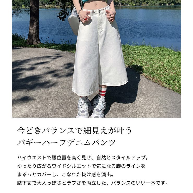 「靴下がよく見える丈感」バギーパンツ レディース 全4色 | teddyshop | 詳細画像3 