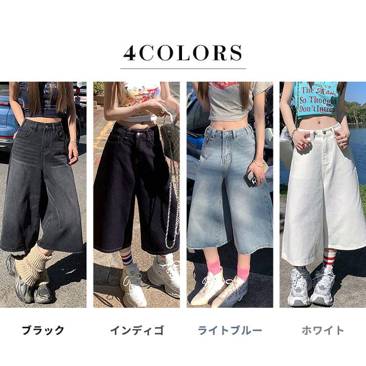 「靴下がよく見える丈感」バギーパンツ レディース 全4色 | teddyshop | 詳細画像5 