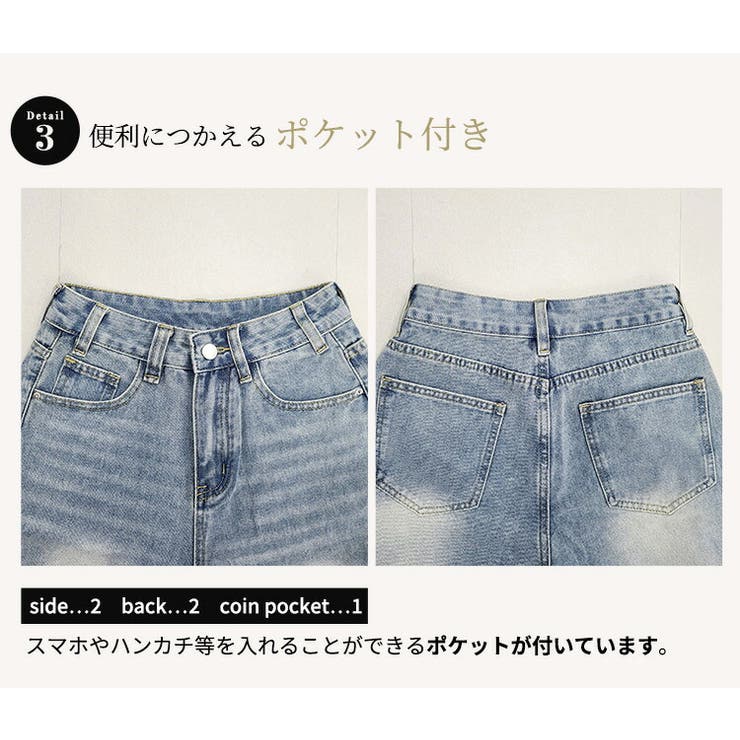「靴下がよく見える丈感」バギーパンツ レディース 全4色 | teddyshop | 詳細画像7 