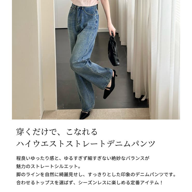 「まっすぐ美シルエット」デニム パンツ ストレート | teddyshop | 詳細画像3 