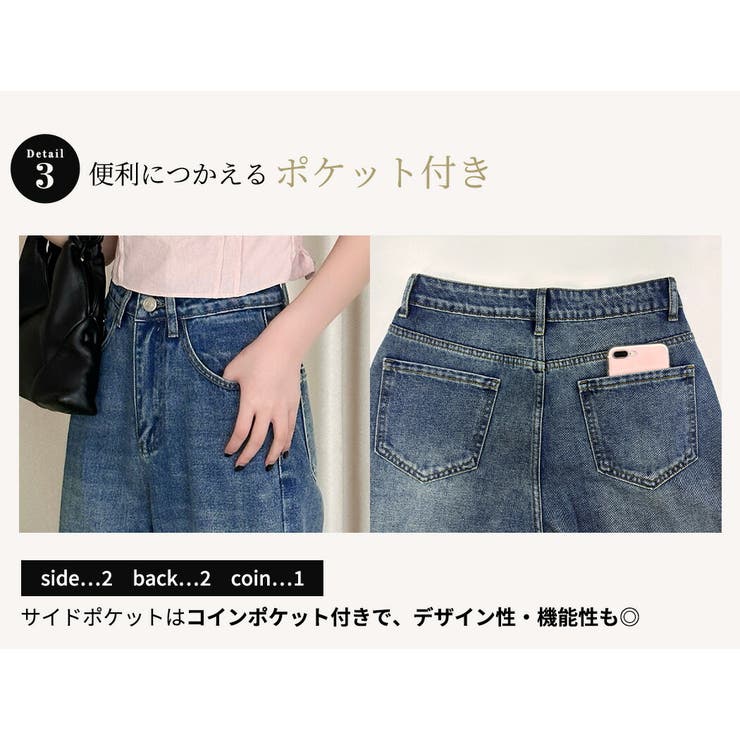 「まっすぐ美シルエット」デニム パンツ ストレート | teddyshop | 詳細画像6 