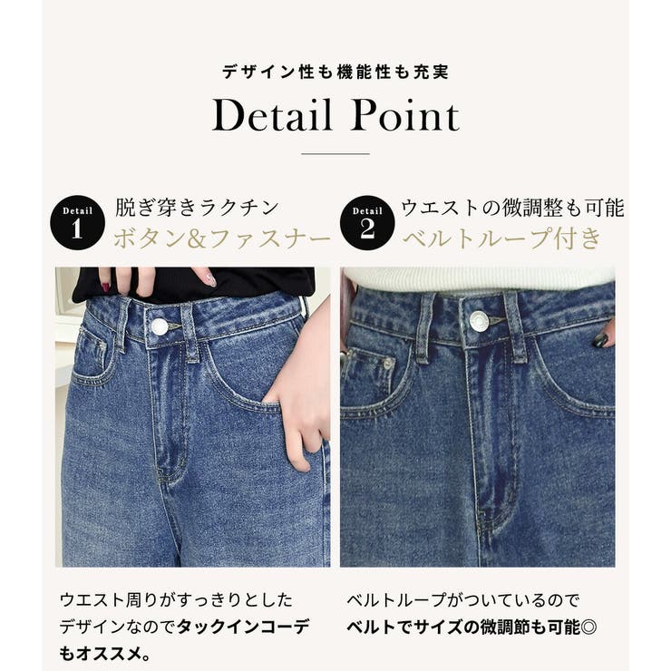 「初心者も穿きやすいダメージ」デニム パンツ ストレート | teddyshop | 詳細画像5 