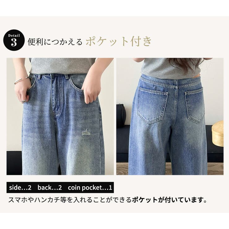 デニム パンツ セミワイド | teddyshop | 詳細画像6 
