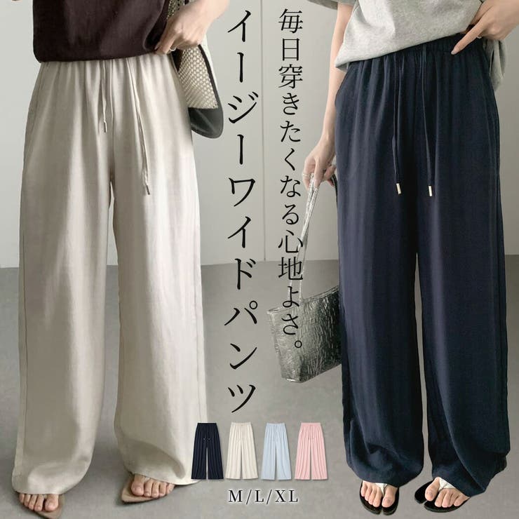 「即着たいサラサラ」リネン パンツ ワイド | teddyshop | 詳細画像1 