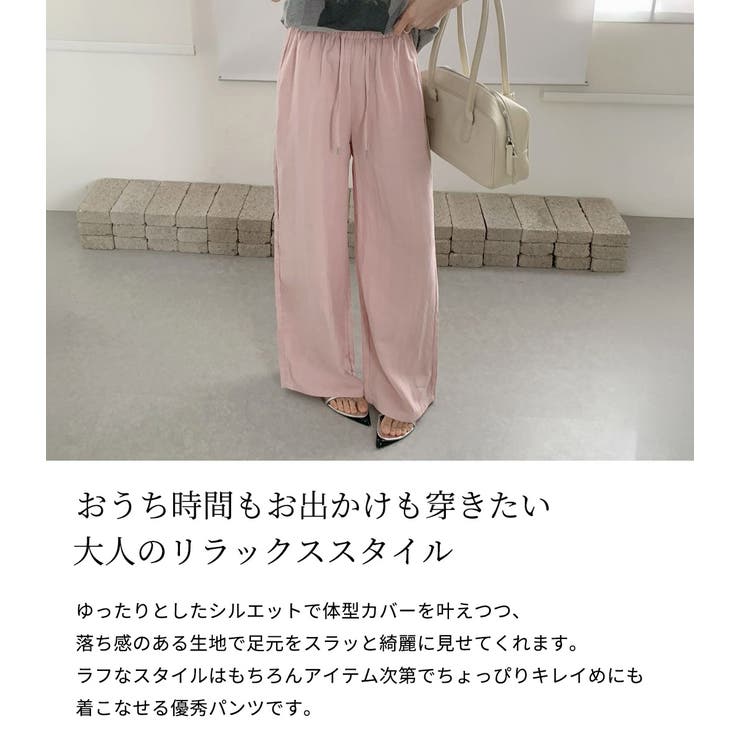 「即着たいサラサラ」リネン パンツ ワイド | teddyshop | 詳細画像3 