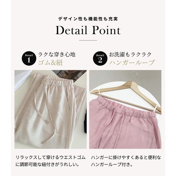 「即着たいサラサラ」リネン パンツ ワイド | teddyshop | 詳細画像6 