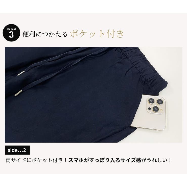 「即着たいサラサラ」リネン パンツ ワイド | teddyshop | 詳細画像7 