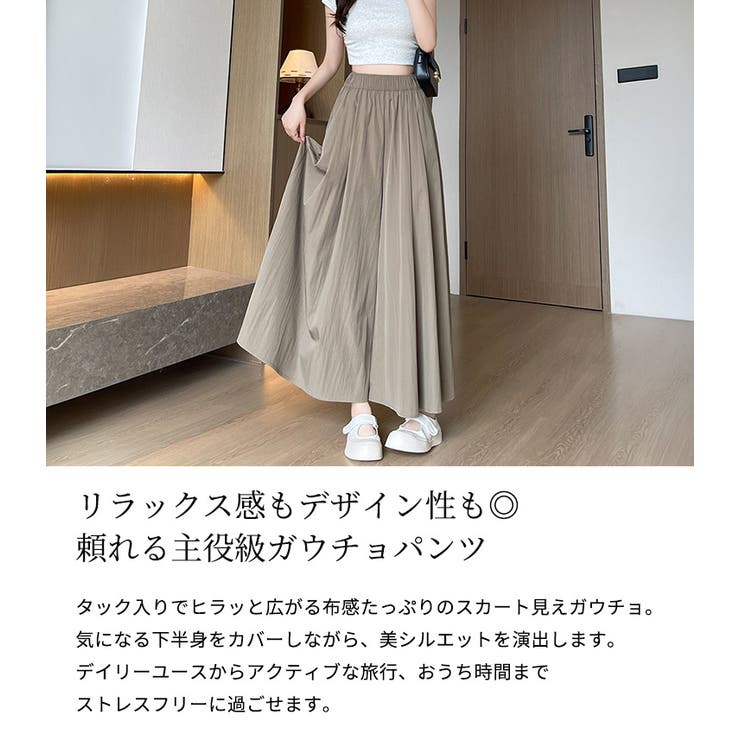 ガウチョ パンツ 全6色 | teddyshop | 詳細画像3 