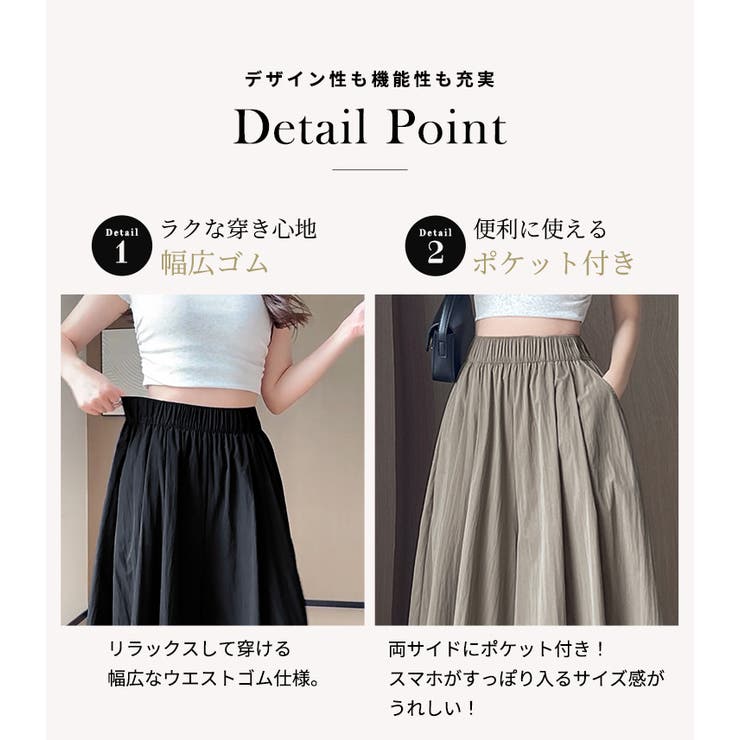 ガウチョ パンツ 全6色 | teddyshop | 詳細画像7 