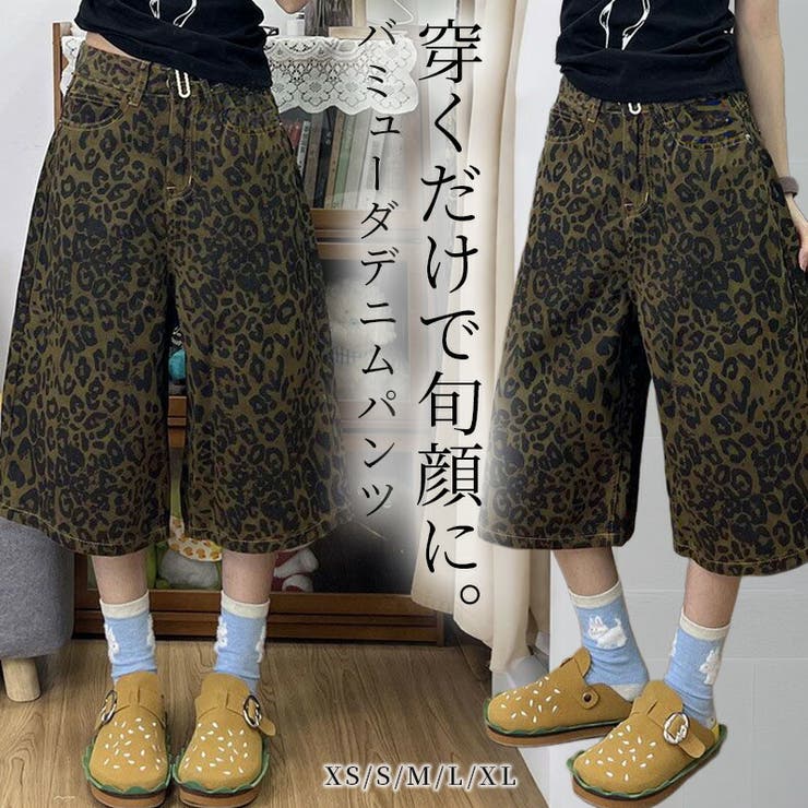 バミューダ デニム パンツ | teddyshop | 詳細画像1 