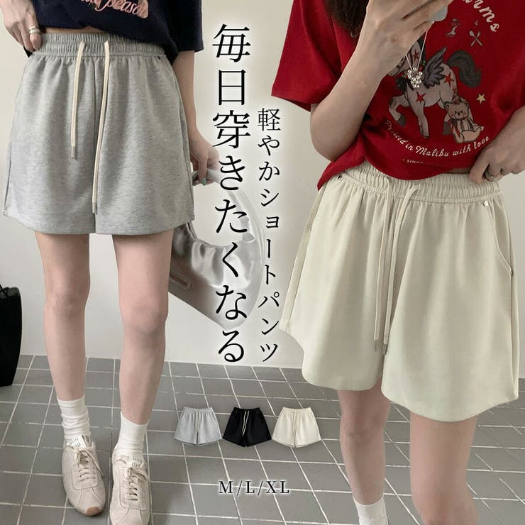 「既視感はリベットで回避」スウェットパンツ 全3色 レディース | teddyshop | 詳細画像1 