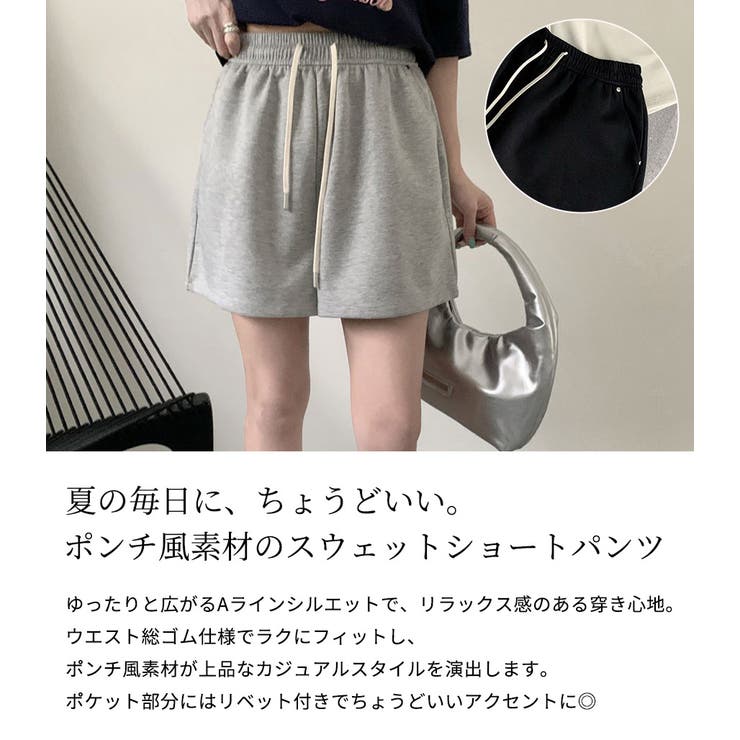 「既視感はリベットで回避」スウェットパンツ 全3色 レディース | teddyshop | 詳細画像3 