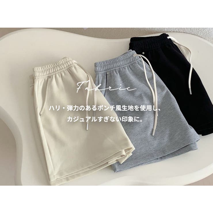 「既視感はリベットで回避」スウェットパンツ 全3色 レディース | teddyshop | 詳細画像4 