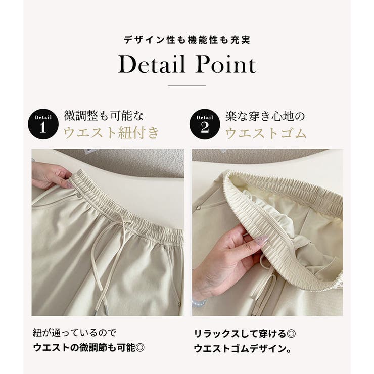 「既視感はリベットで回避」スウェットパンツ 全3色 レディース | teddyshop | 詳細画像6 