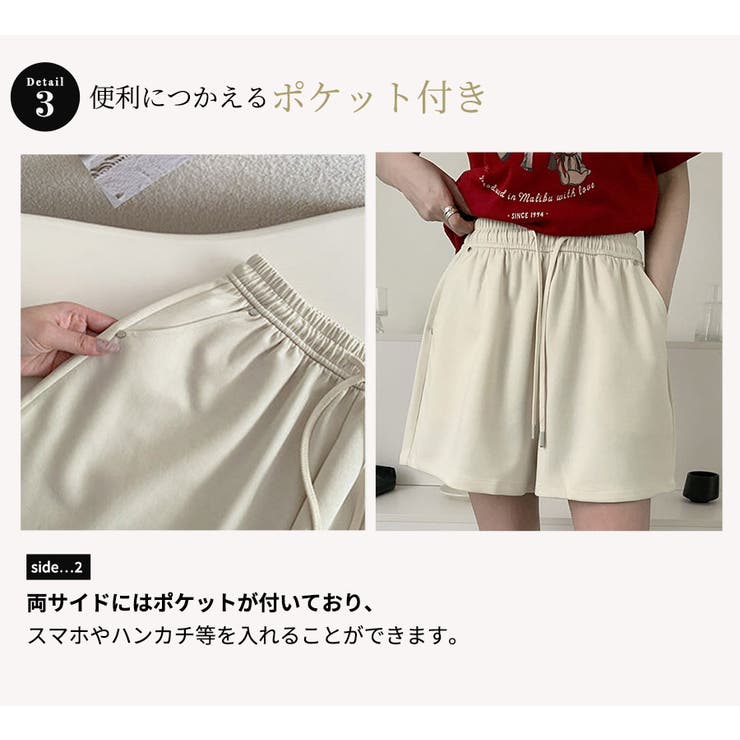 「既視感はリベットで回避」スウェットパンツ 全3色 レディース | teddyshop | 詳細画像7 