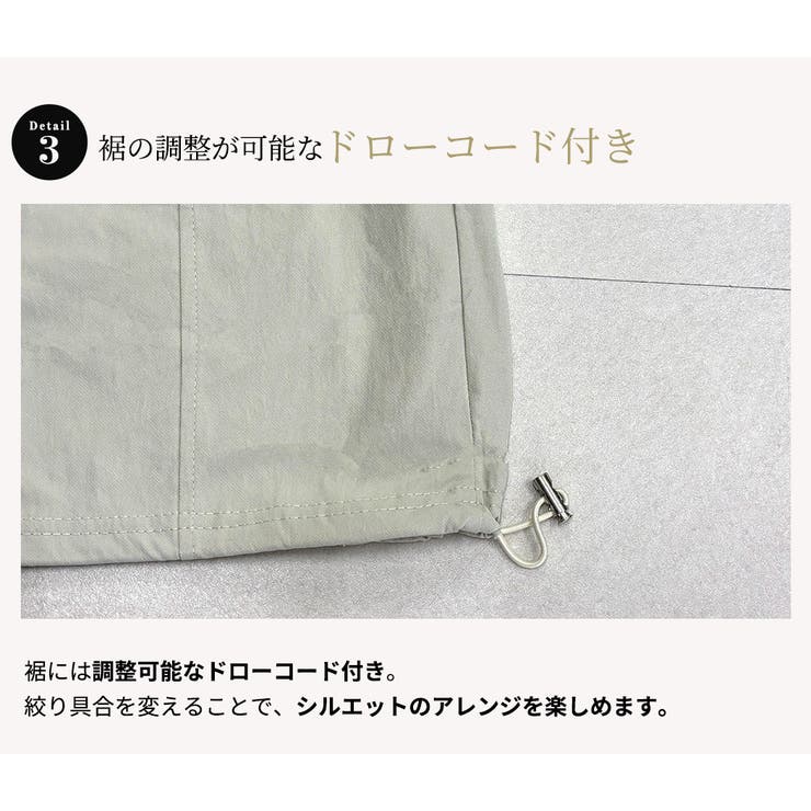 「縦ラインでスッキリ！」パンツ ワイド 全5色 | teddyshop | 詳細画像7 