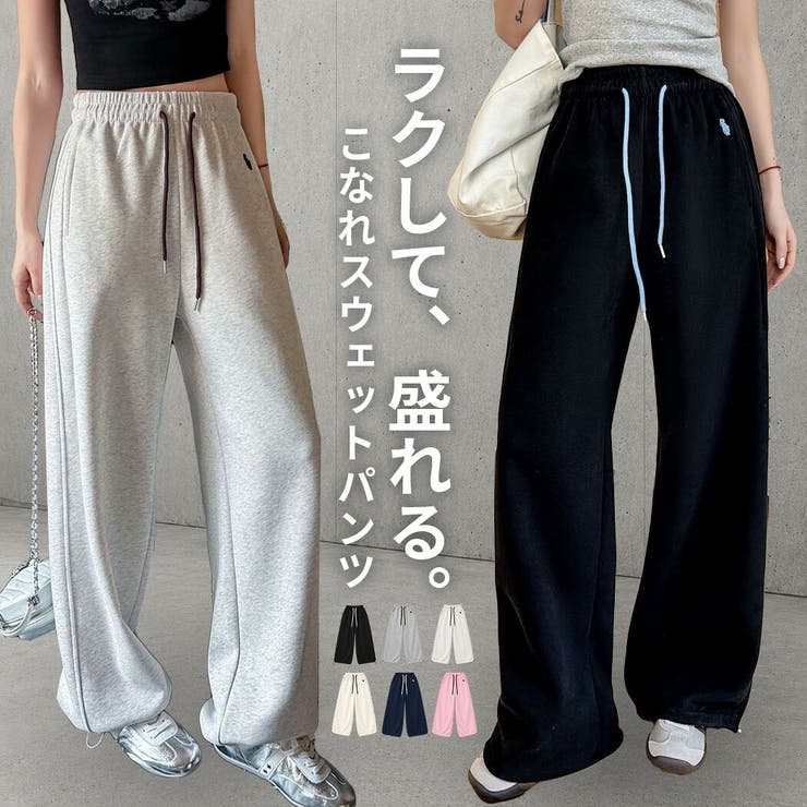 ワイド パンツ 全6色 | teddyshop | 詳細画像1 