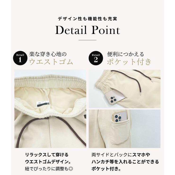 ワイド パンツ 全6色 | teddyshop | 詳細画像7 