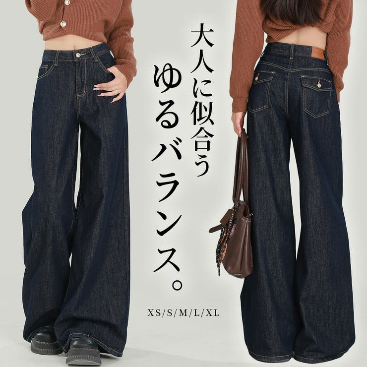 デニム ワイドパンツ 全1色 | teddyshop | 詳細画像1 