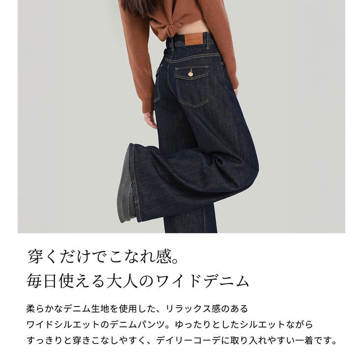 デニム ワイドパンツ 全1色 | teddyshop | 詳細画像3 