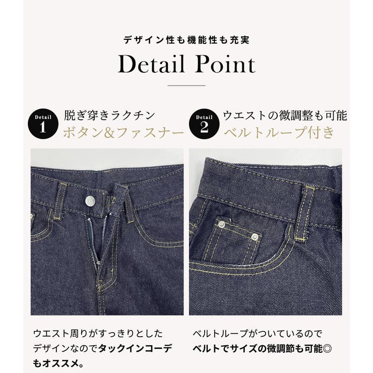 デニム ワイドパンツ 全1色 | teddyshop | 詳細画像5 