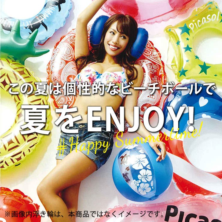 ビーチボール 大 ビーチ グッズ 品番 Ty Teddyshop テディーショップ のレディースファッション通販 Shoplist ショップリスト ビーチボール 大 ビーチ グッズ 品番 Ty Teddyshop テディーショップ のレディースファッション通販 Shoplist ショップリスト