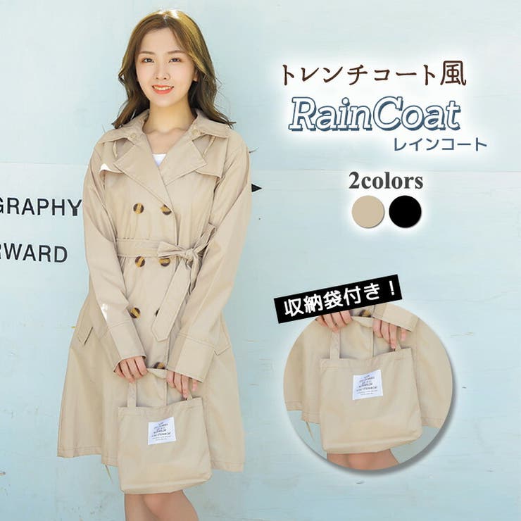 レインコート トレンチコート風 通勤 品番 Ty Teddyshop テディーショップ のレディース ファッション通販 毎日送料無料 Shoplist ショップリスト