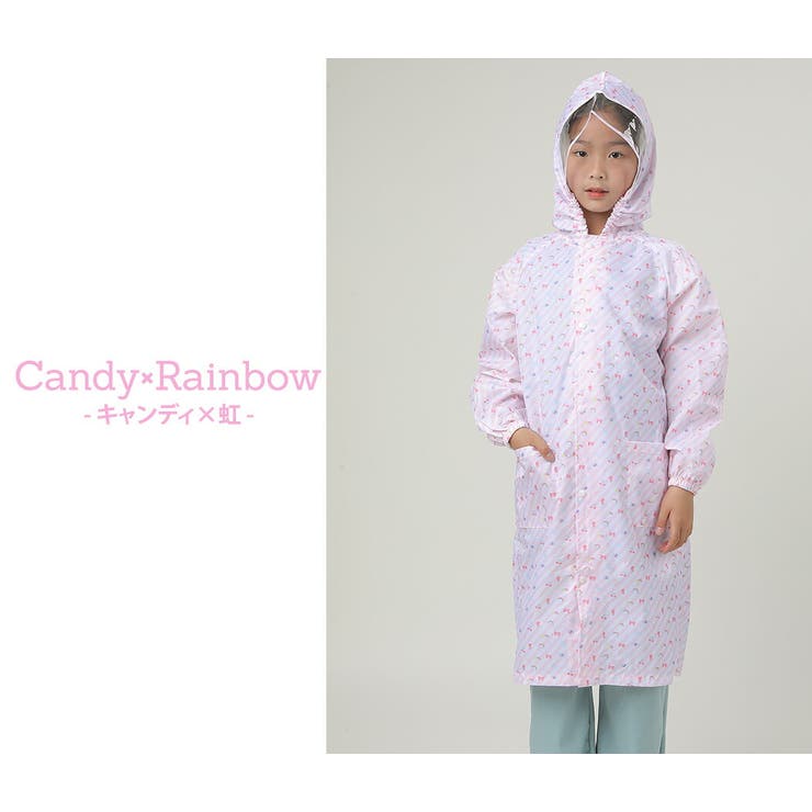 キッズ レインコート 全11色 | Kids Teddy | 詳細画像13 