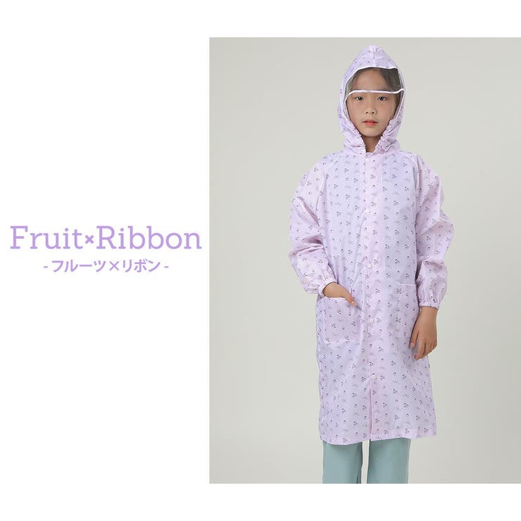 キッズ レインコート 全11色 | Kids Teddy | 詳細画像25 