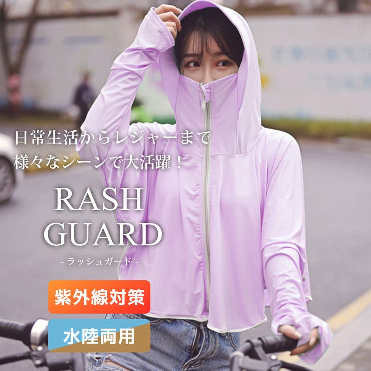 ラッシュガード レディース 長袖 品番 Ty Teddy テディ のレディースファッション通販 Shoplist ショップリスト