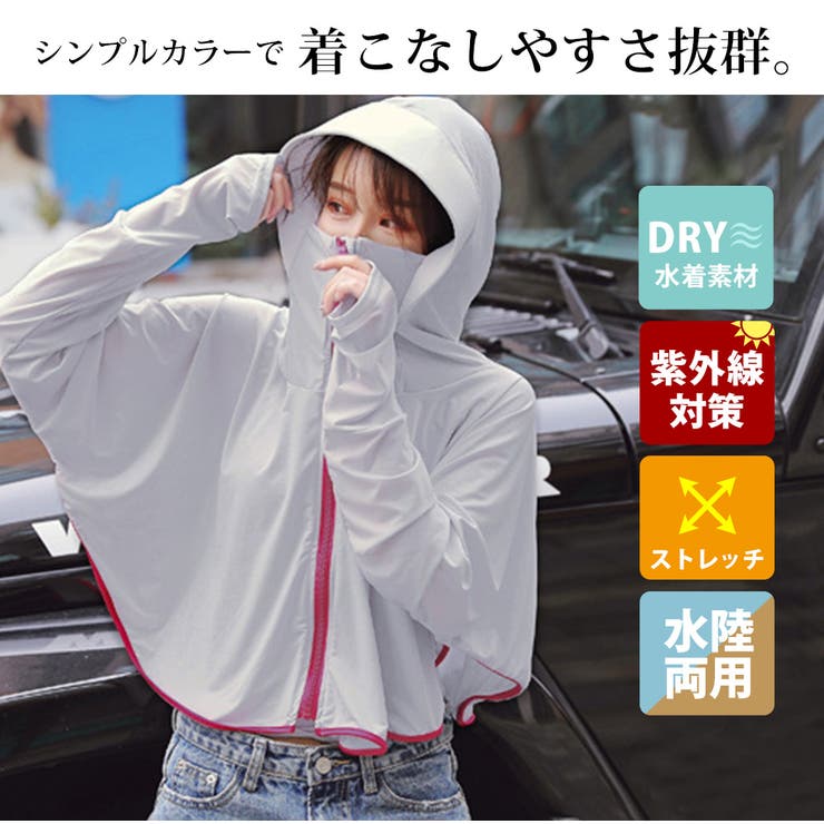 ラッシュガード レディース 長袖 品番 Ty Teddy テディ のレディースファッション通販 Shoplist ショップリスト