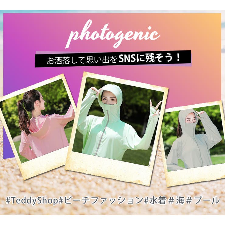 ラッシュガード レディース 長袖 | teddyshop | 詳細画像21 