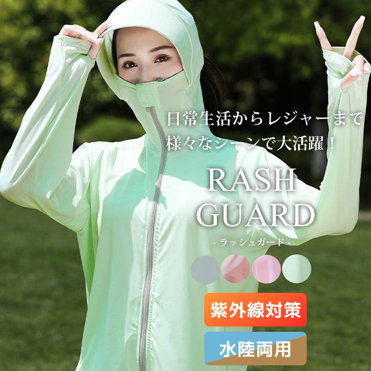 ラッシュガード レディース 長袖 | teddyshop | 詳細画像9 
